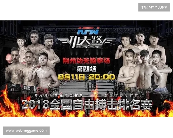 津武英雄赛事集结易宇轩胡尔康等新生代搏击精英展现最强战队风采