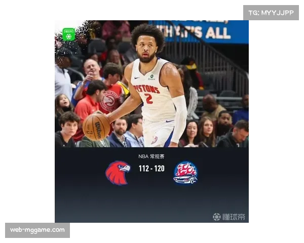 活塞客场挑战老鹰,坎宁安复出欲冲击11连胜