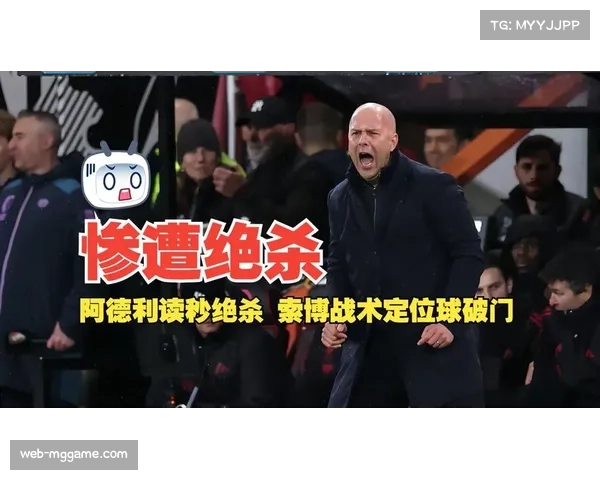 伯恩茅斯3-2补时绝杀利物浦,阿德利第94分钟进球终结对手不败 伯恩茅斯3-2补时绝杀利物浦,阿德利第94分钟进球终结对手不败